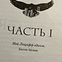 Фото отзыв 2