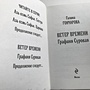 Фото отзыв 1