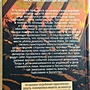 Фото отзыв 2