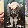 Фото отзыв 10