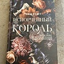 Фото отзыв 0