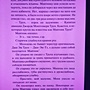 Фото отзыв 1