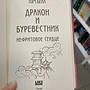 Фото отзыв 4