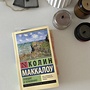 Фото отзыв 0
