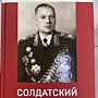 Фото отзыв 0