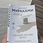 Фото отзыв 4