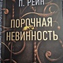 Фото отзыв 0