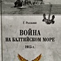 Фото отзыв 3