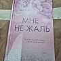 Фото отзыв 0