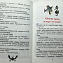 Фото отзыв 2