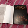 Фото отзыв 1