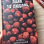 Фото отзыв 8
