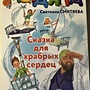 Фото отзыв 6