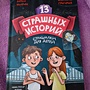 Фото отзыв 0