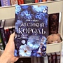Фото отзыв 5