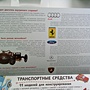 Фото отзыв 4