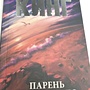 Фото отзыв 0