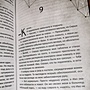 Фото отзыв 15