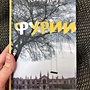 Фото отзыв 0