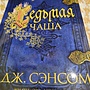 Фото отзыв 0