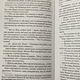 Фото отзыв 3