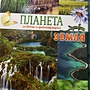 Фото отзыв 0