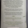 Фото отзыв 1