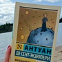 Фото отзыв 0