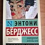 Фото отзыв 1
