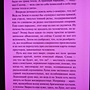 Фото отзыв 0