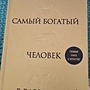 Фото отзыв 0