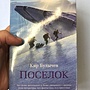 Фото отзыв 0