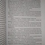 Фото отзыв 3