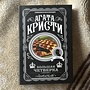 Фото отзыв 11