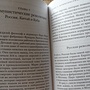Фото отзыв 1