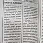 Фото отзыв 1