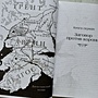 Фото отзыв 3