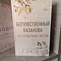Фото отзыв 0