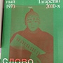 Фото отзыв 0
