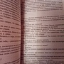 Фото отзыв 1
