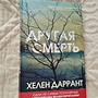 Фото отзыв 1