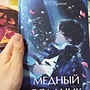 Фото отзыв 3