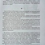 Фото отзыв 0