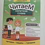 Фото отзыв 3