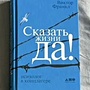 Фото отзыв 0