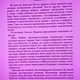 Фото отзыв 1