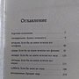 Фото отзыв 21