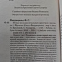 Фото отзыв 2