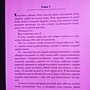 Фото отзыв 0