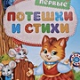 Фото отзыв 0